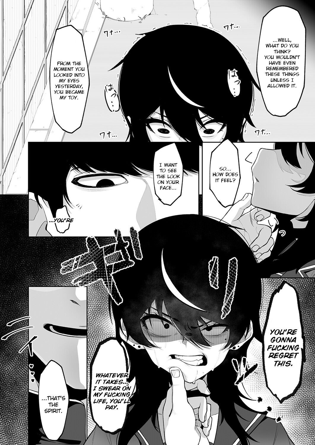 Hentai Manga Comic-Fallen Tiger in the Dark -hypnotic--Read-12